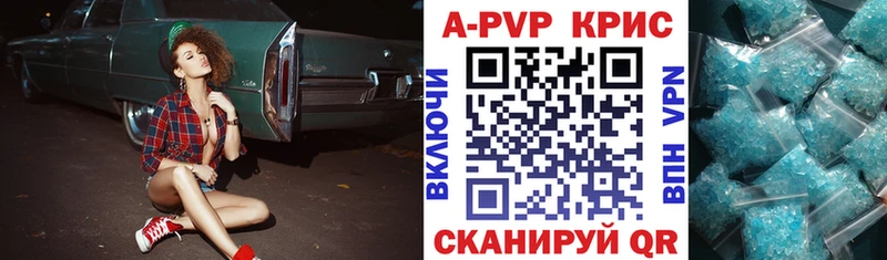 купить закладку  Горняк  Альфа ПВП Соль 