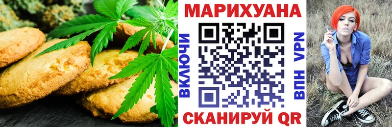 наркотики Горняк Печенье с ТГК марихуана