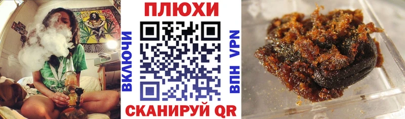ГАШИШ индика сатива  где купить наркотик  Горняк 