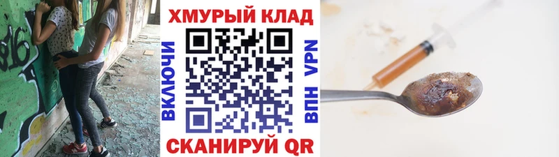 купить наркотики сайты  Горняк  ГЕРОИН гречка 