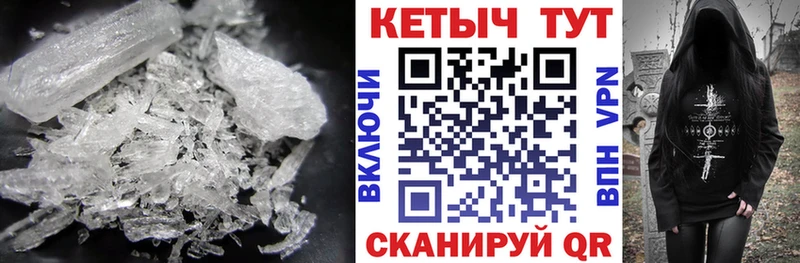 Кетамин VHQ  как найти наркотики  Горняк 
