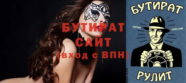 спайс Беломорск
