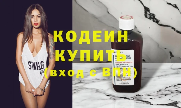 PSILOCYBIN Белокуриха