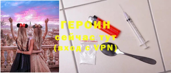 спайс Беломорск