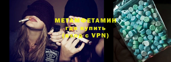 экстази Белоозёрский