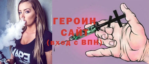 экстази Белоозёрский