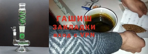 спайс Беломорск