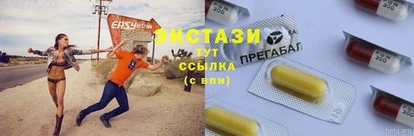 спайс Беломорск