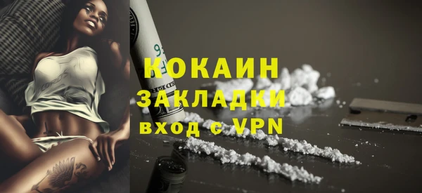 спайс Беломорск