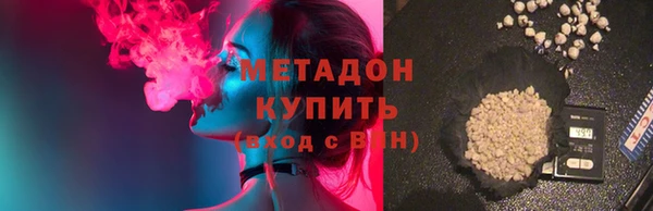 экстази Белоозёрский