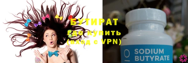 PSILOCYBIN Белокуриха
