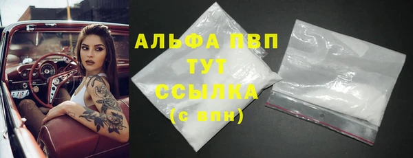 экстази Белоозёрский