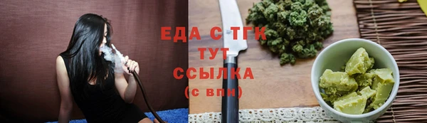 экстази Белоозёрский