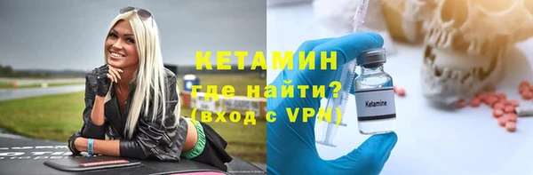 спайс Беломорск