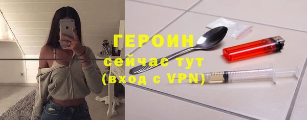 экстази Белоозёрский