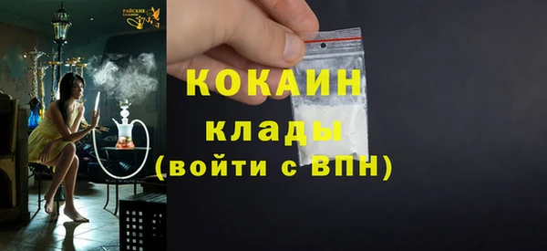 экстази Белоозёрский