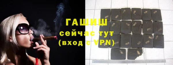 экстази Белоозёрский