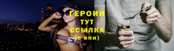 PSILOCYBIN Белокуриха
