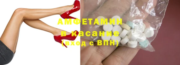 спайс Беломорск