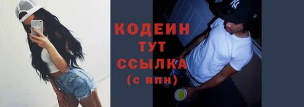 спайс Беломорск