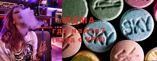 экстази Белоозёрский