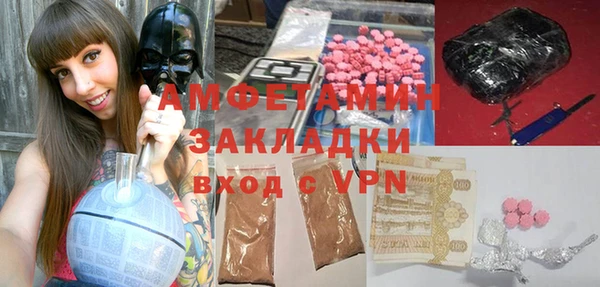экстази Белоозёрский