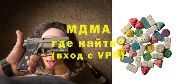 экстази Белоозёрский