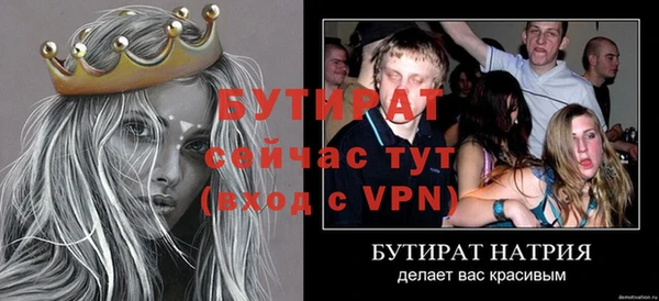 PSILOCYBIN Белокуриха