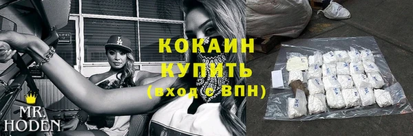 экстази Белоозёрский