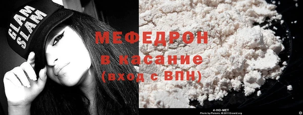 спайс Беломорск