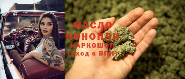 спайс Беломорск