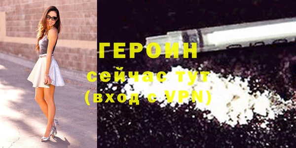 PSILOCYBIN Белокуриха
