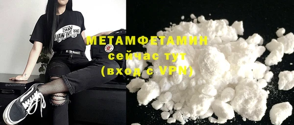 PSILOCYBIN Белокуриха