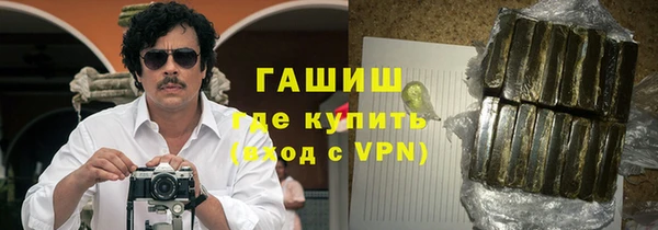 спайс Беломорск