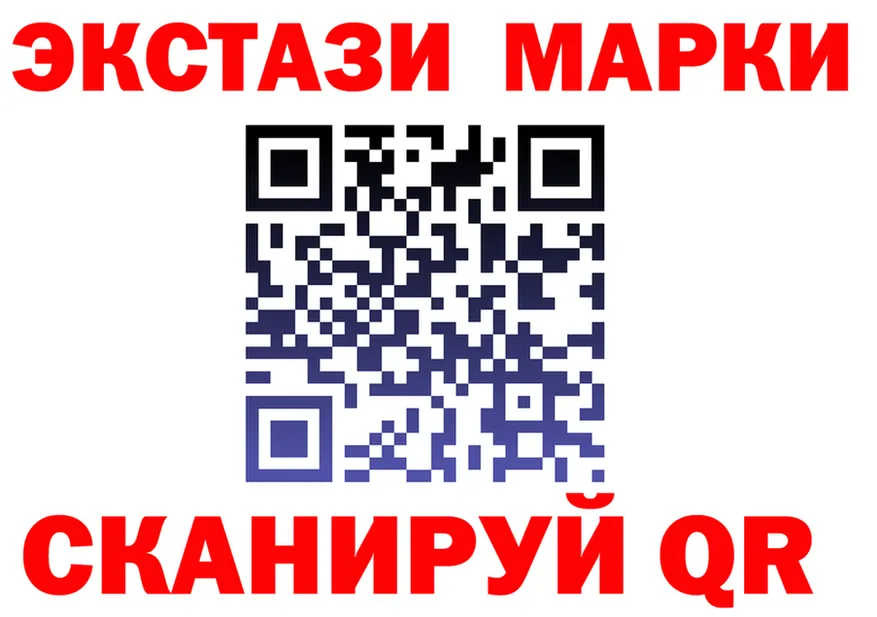 Наркота  состав Горняк
