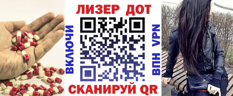 Лсд 25 экстази ecstasy  Горняк 