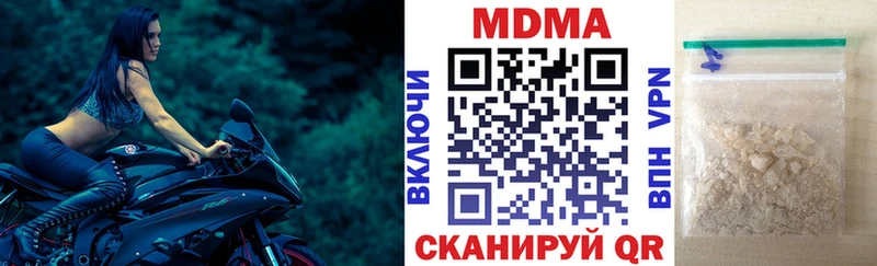 MDMA Molly Горняк