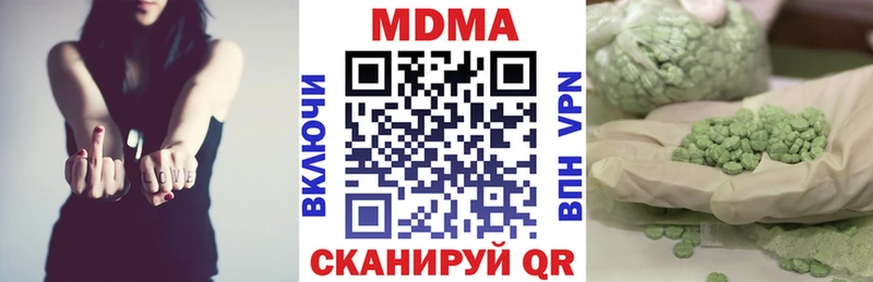 МЕГА вход  Горняк  MDMA VHQ 