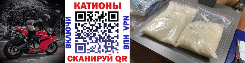 Мефедрон mephedrone  KRAKEN ТОР  Горняк  сайты даркнета телеграм  где найти  