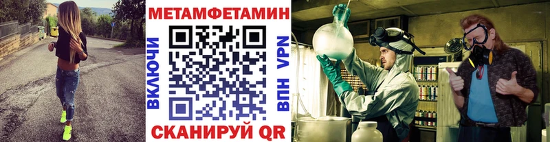 ссылка на мегу tor  Горняк  МЕТАМФЕТАМИН пудра  продажа наркотиков 